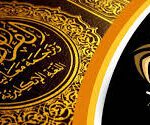 Learning Quran online UK
